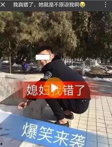 假警察的搞笑电影